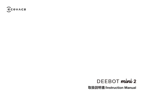 ecovacs DEEBOT mini 2_1